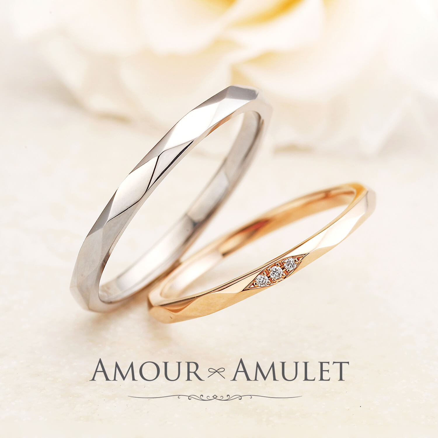 AMOURAMULETアムールアミュレットの結婚指輪MILLEMERCISミルメルシー