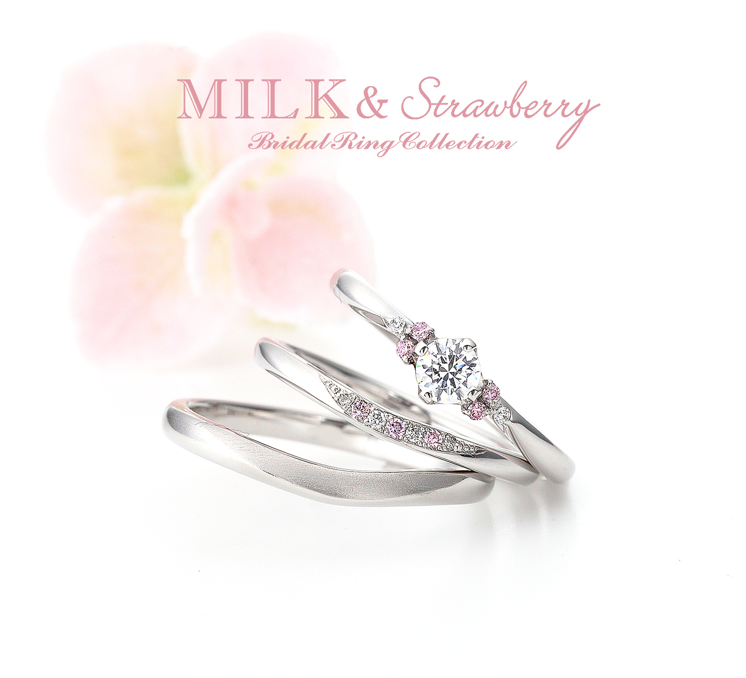広島県広島広島市福山福山市のVANillAヴァニラの婚約指輪エンゲージリングと結婚指輪マリッジリングのブランド MILK＆Strawberry ミルクアンドストロベリー