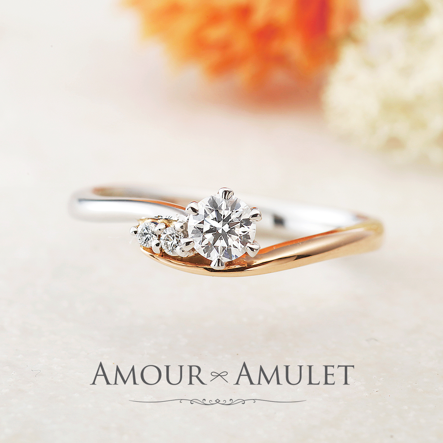 AMOURAMULETの婚約指輪でエンゲージリングのボヌール