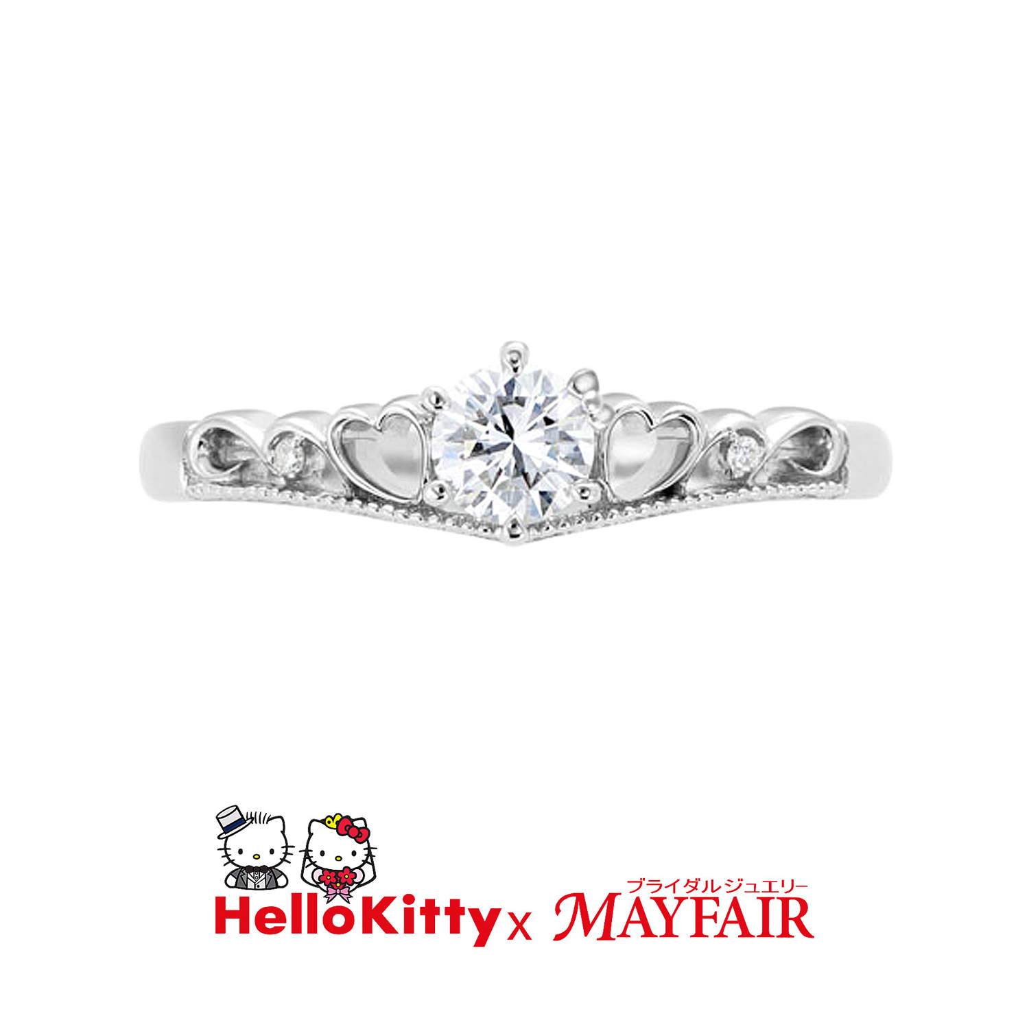 HelloKitty×MAYFAIRハローキティ×メイフェアの婚約指輪BockinghamPalaceバッキンガム