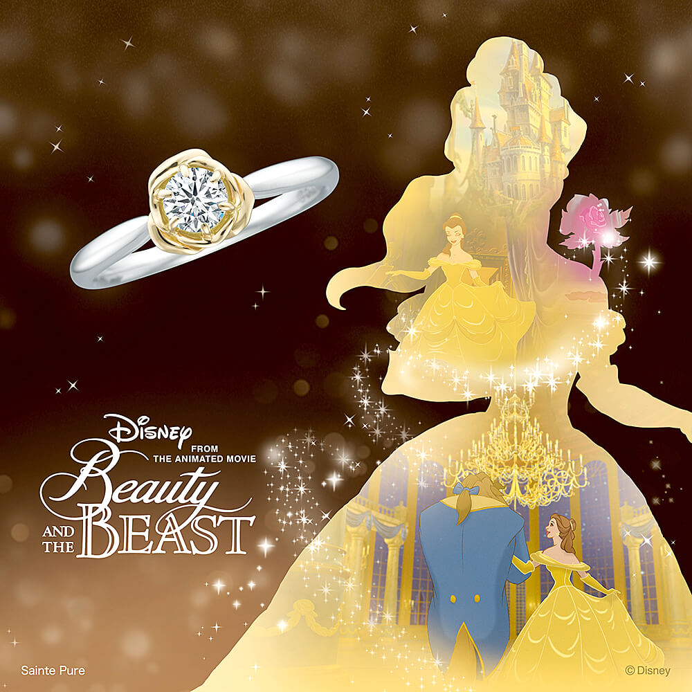 Disney美女と野獣ディズニーびじょとやじゅうの婚約指輪EternalRoseエターナルローズ