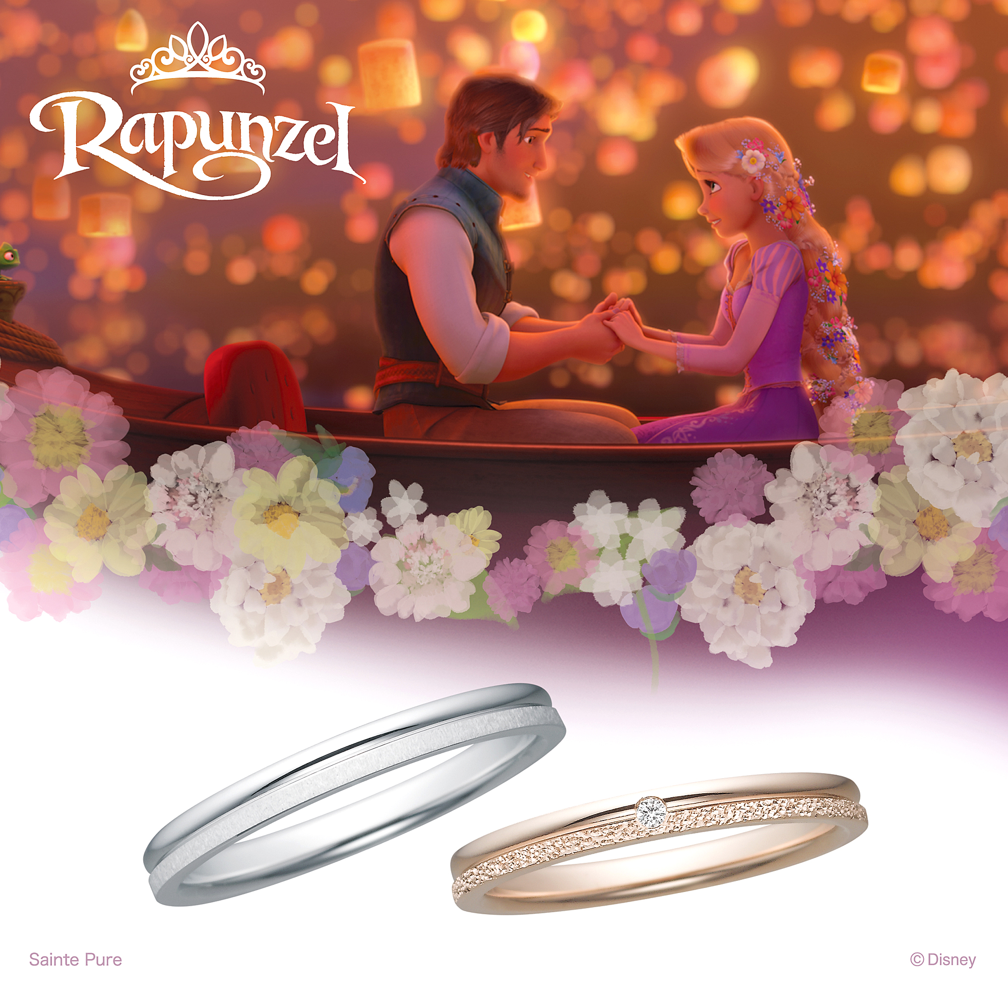 Disney PRINCESS Rapunzel ディズニープリンセス ラプンツェルの結婚指輪でマリッジリングの One Wish ワンウィッシュ ひとつの願い