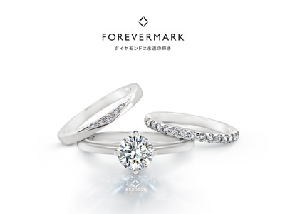 Forevermarkフォーエバーマークの結婚指輪と婚約指輪