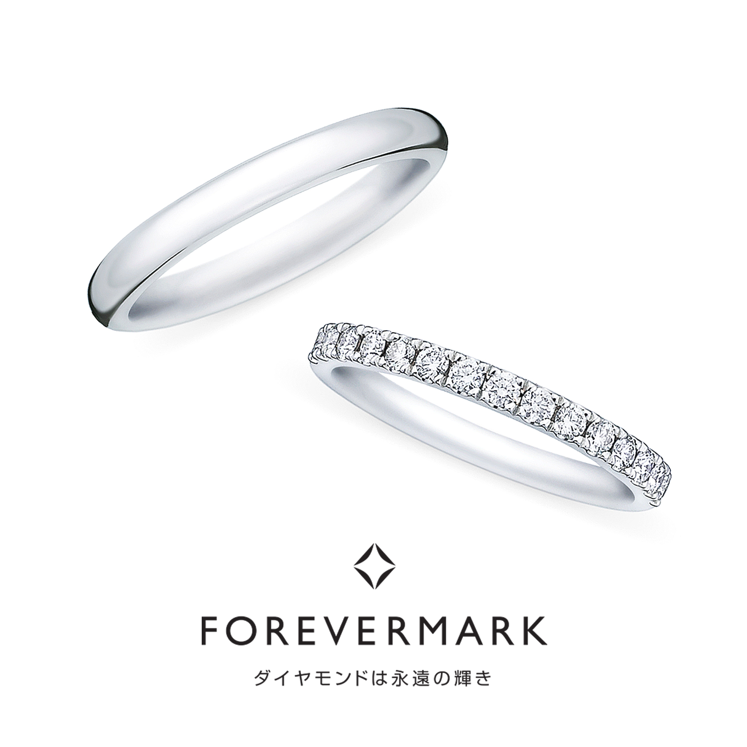 FOREVERMARKフォーエバーマークの結婚指輪でマリッジリングのAMR005PTとAMR012PT