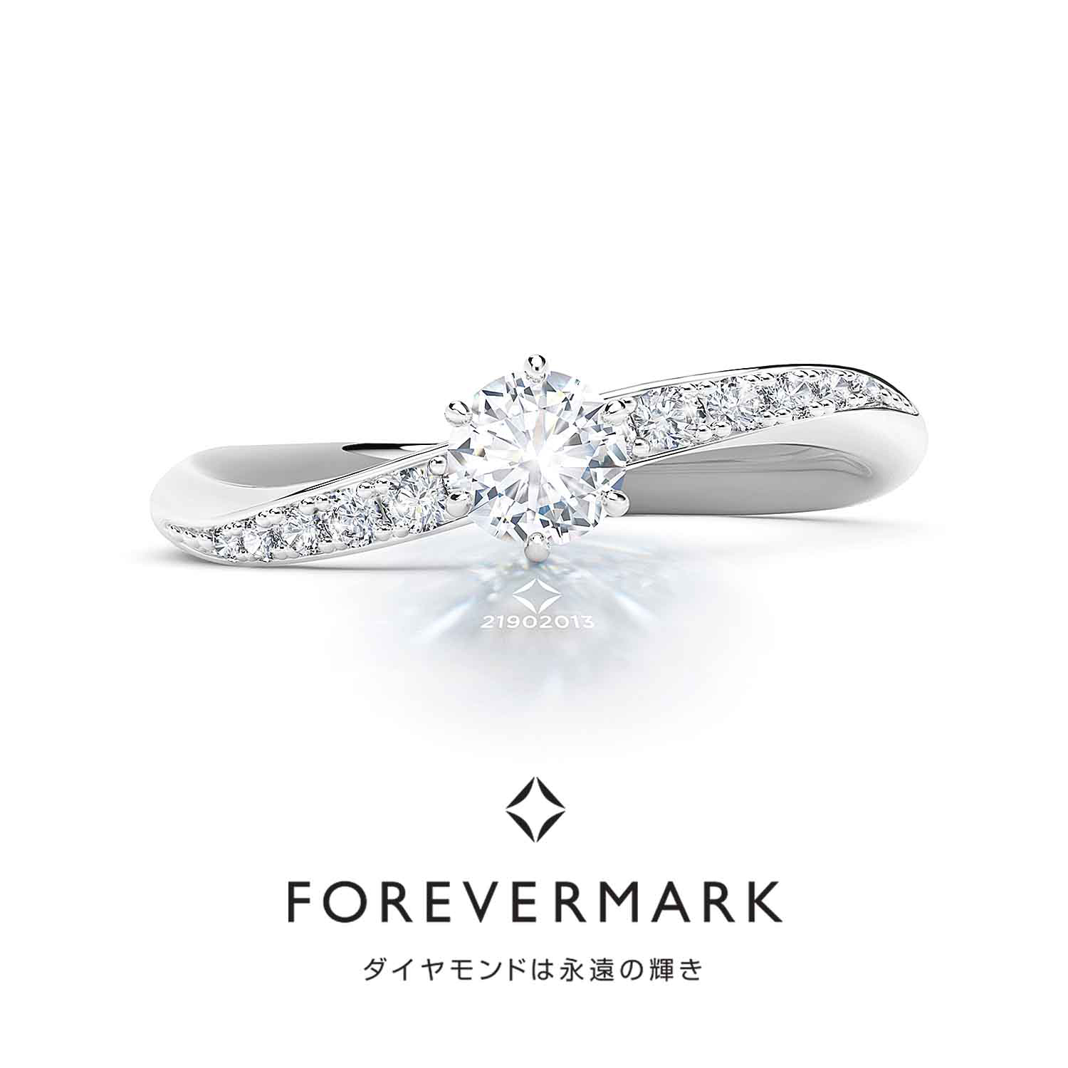 FOREVERMARKフォーエバーマークの婚約指輪でエンゲージリングのMilkywayミルキーウェイ