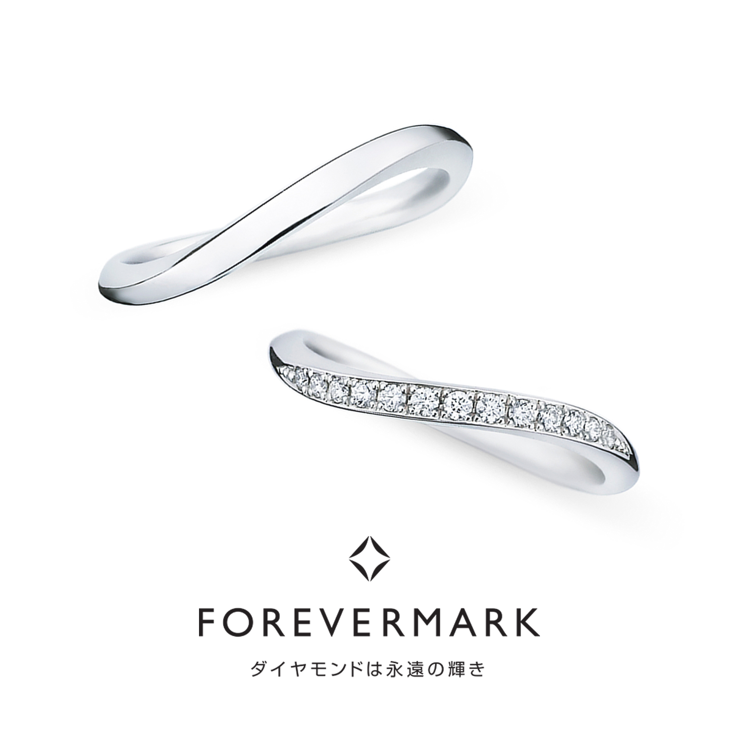 FOREVERMARKフォーエバーマークの結婚指輪でマリッジリングのMilkywayミルキーウェイ