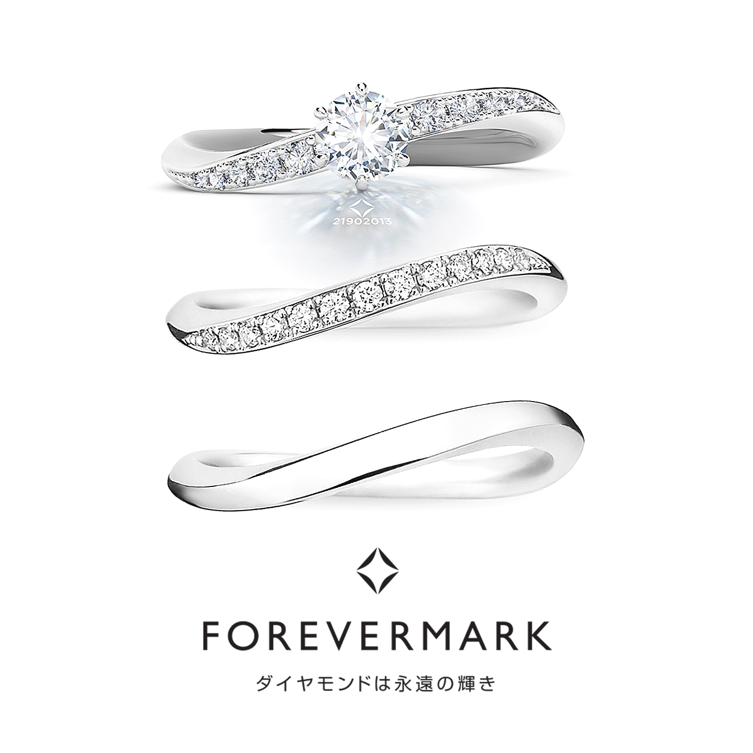 FOREVERMARKフォーエバーマークの3本セットでセットリングのMilkywayミルキーウェイ
