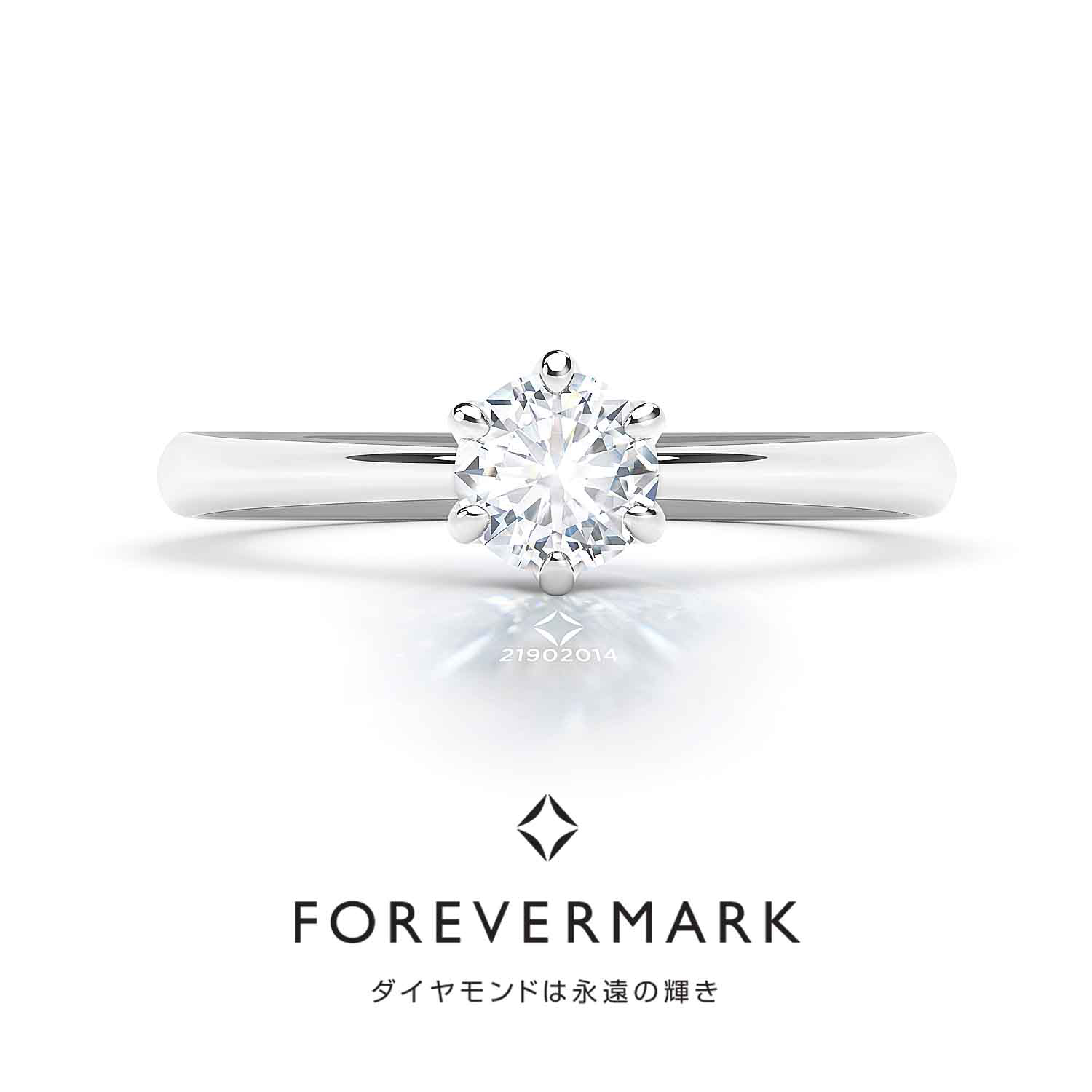FOREVERMARKフォーエバーマークの婚約指輪でエンゲージリングのVenusヴィーナス