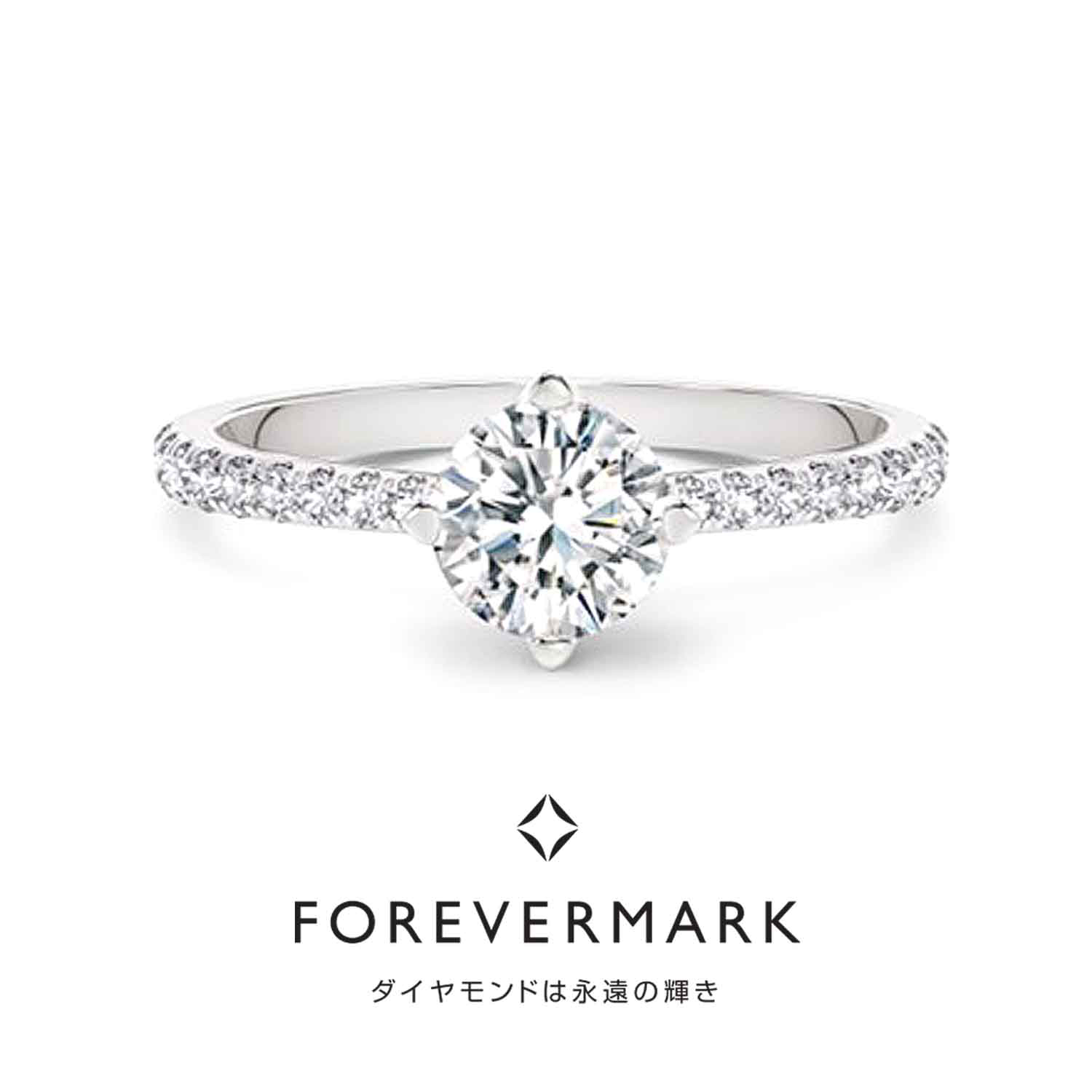 FOREVERMARKフォーエバーマークの婚約指輪でエンゲージリングのForevermarkSettingSolitairePaveRingフォーエバーマークセッティングソリティアパヴェリング