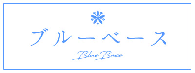 ブルべさんに似合う婚約指輪&結婚指輪