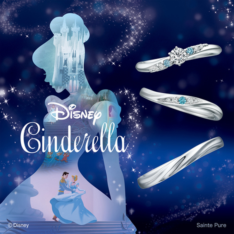 Disney Cinderella2021Crystal of Magicのセットリング