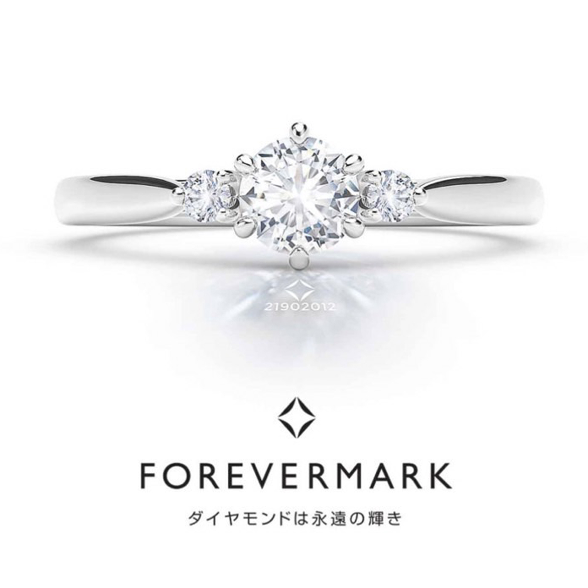 婚約指輪・結婚指輪