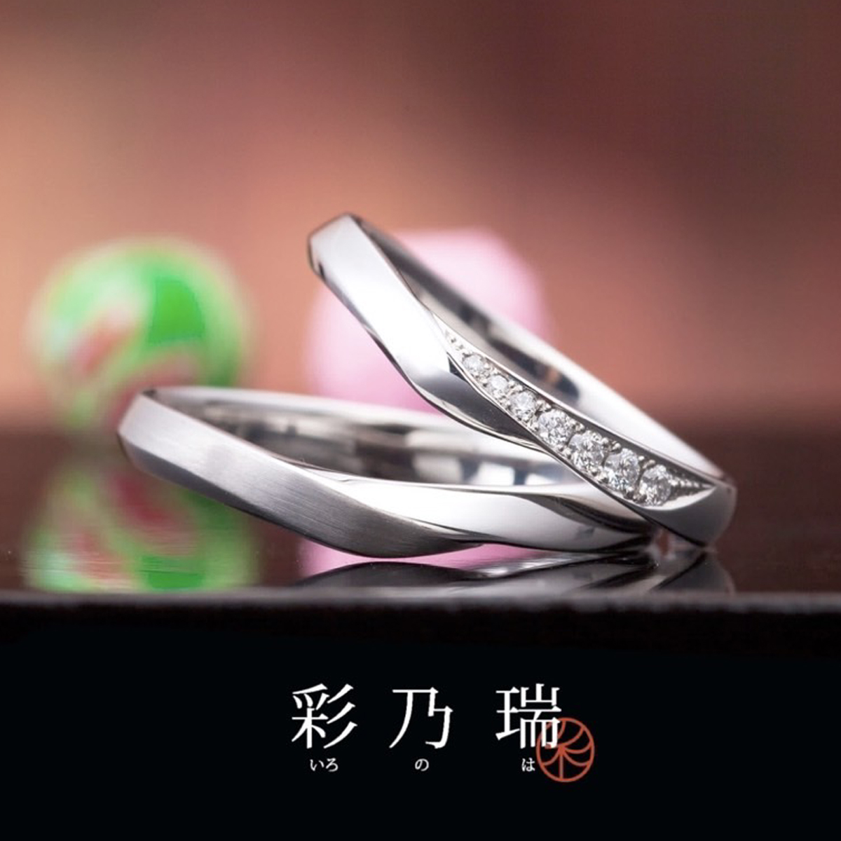 結婚指輪