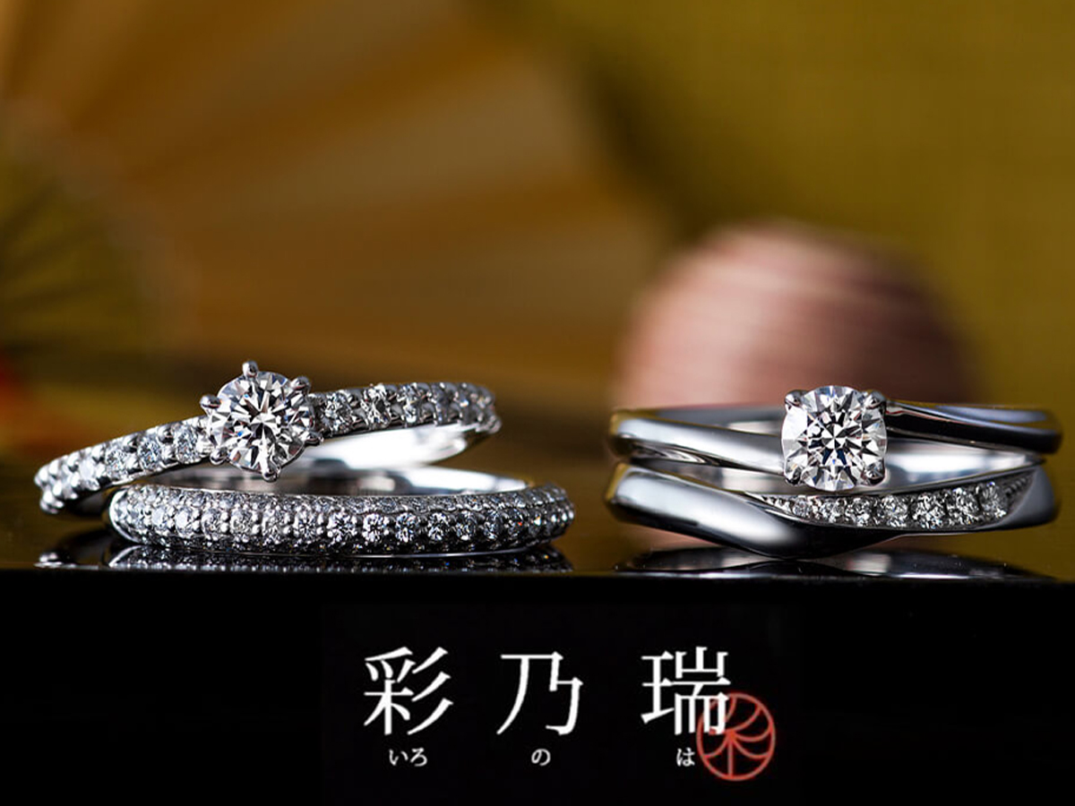 婚約指輪・結婚指輪