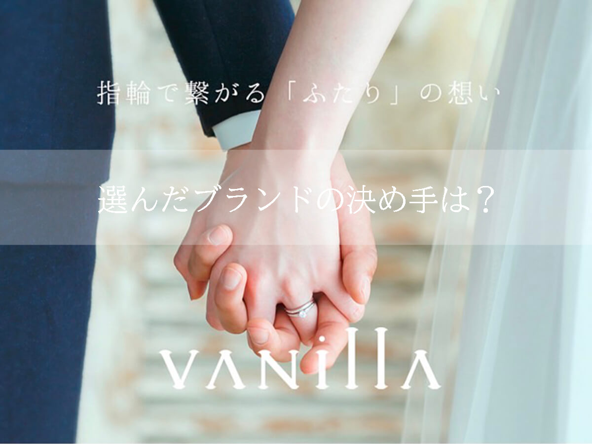 福山婚約指輪・結婚指輪