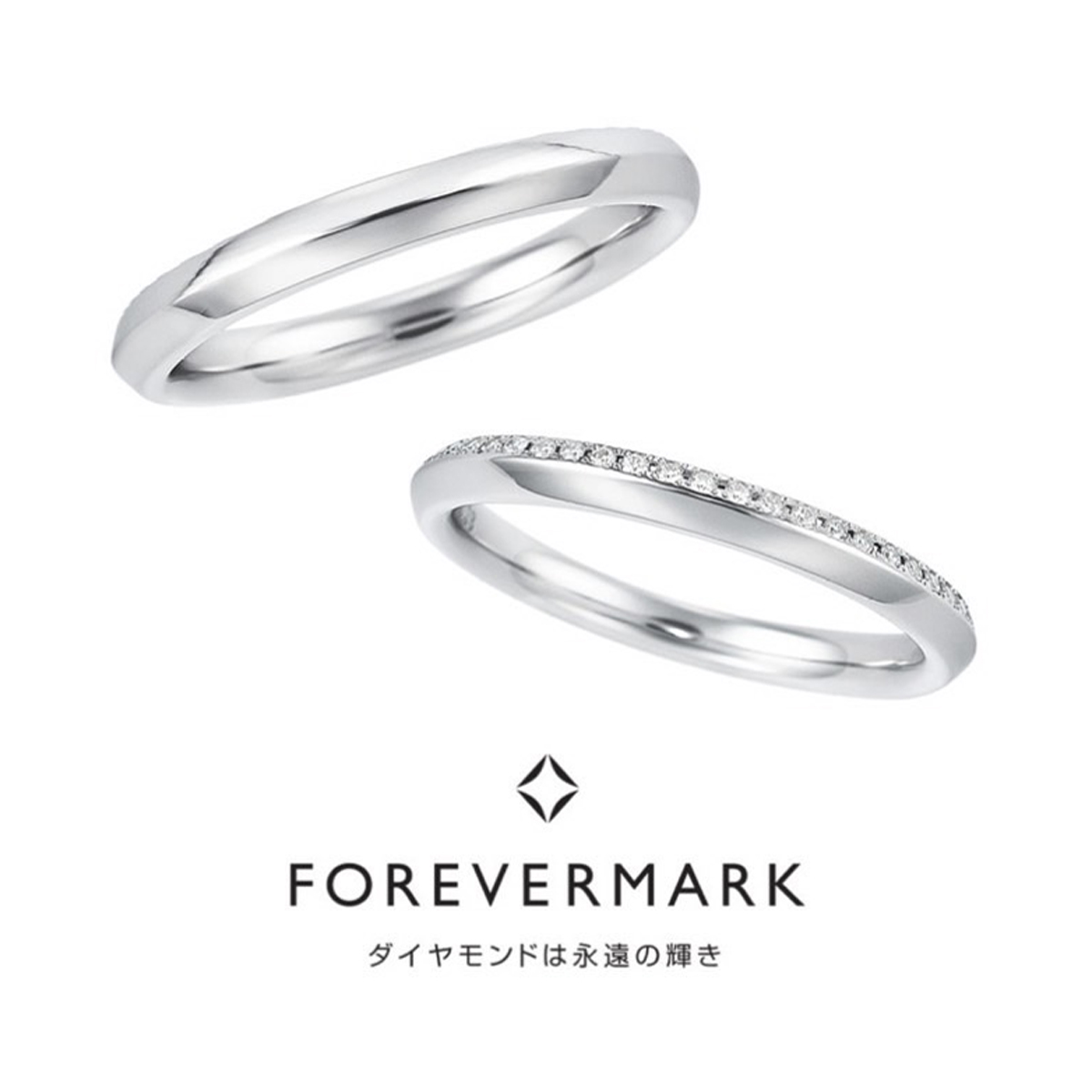 結婚指輪