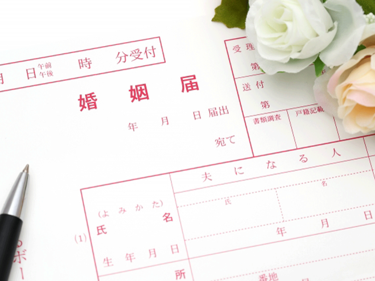 ピンクの婚姻届