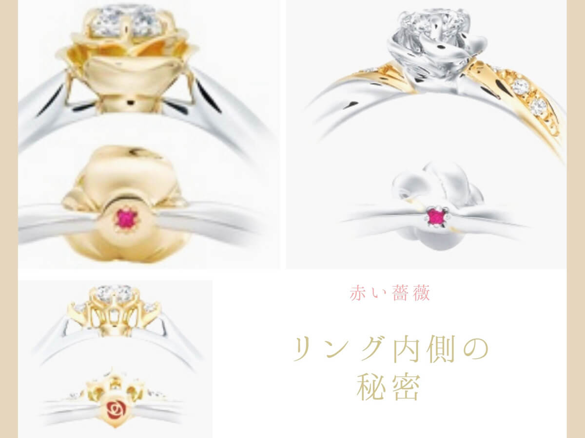 婚約指輪
