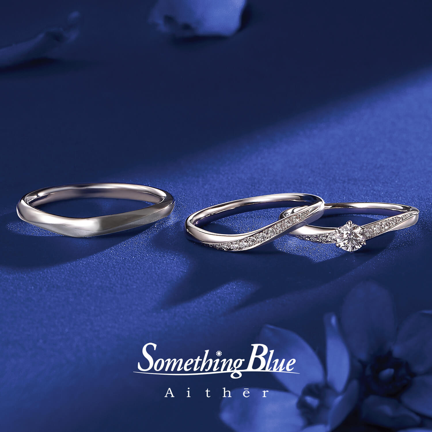 SomethingBlueAithērサムシングブルーアイテールの婚約指輪と結婚指輪Divineディヴァイン