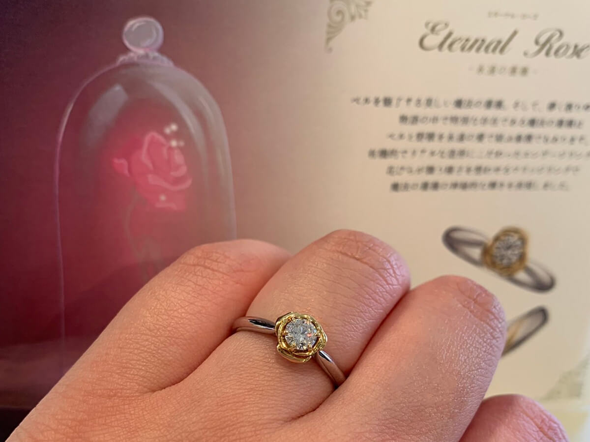 婚約指輪