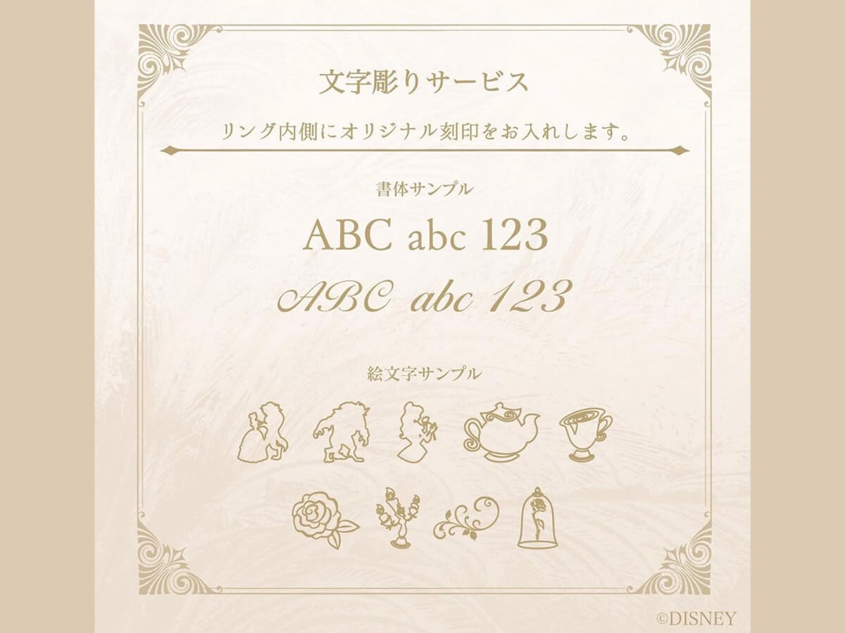 刻印サンプル