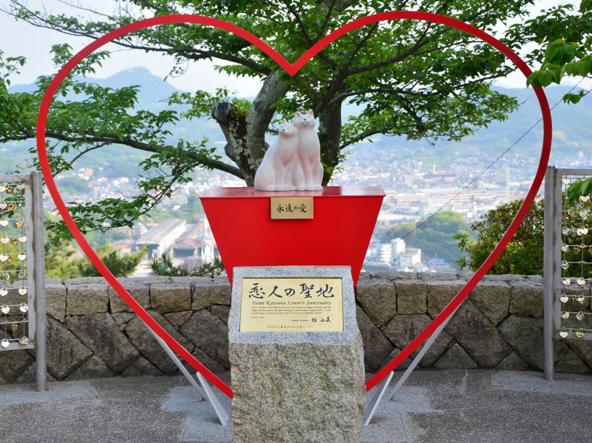 恋人の聖地