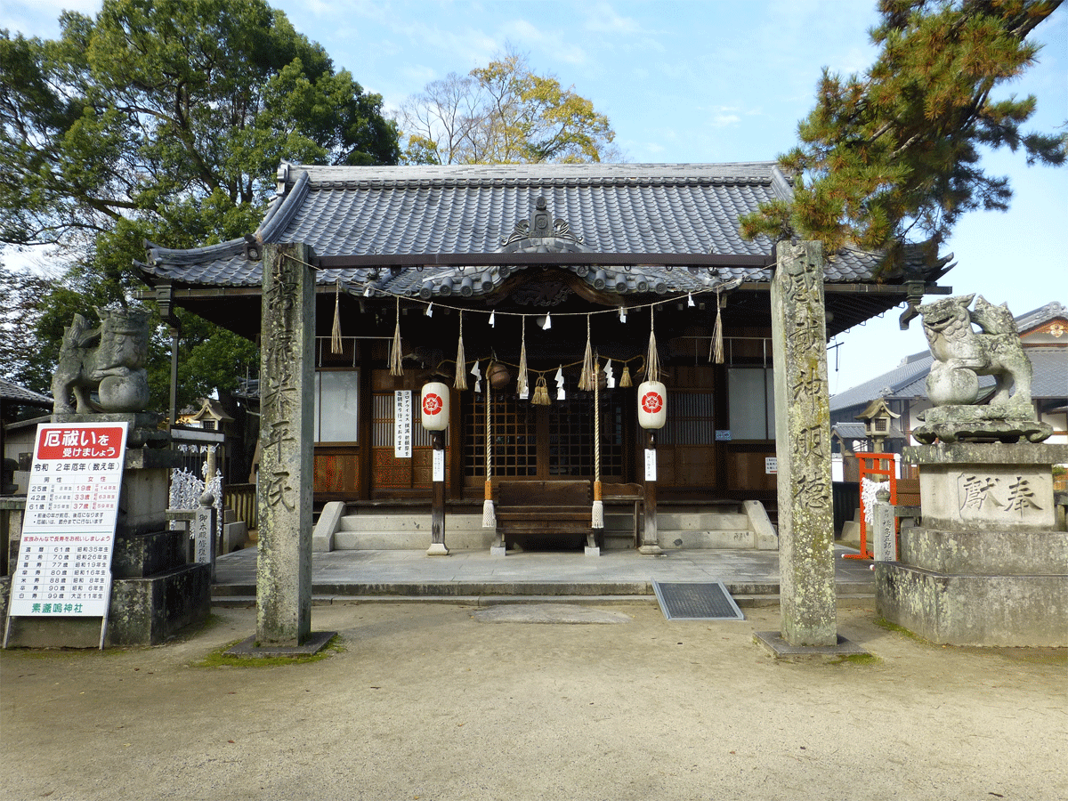 素戔嗚神社