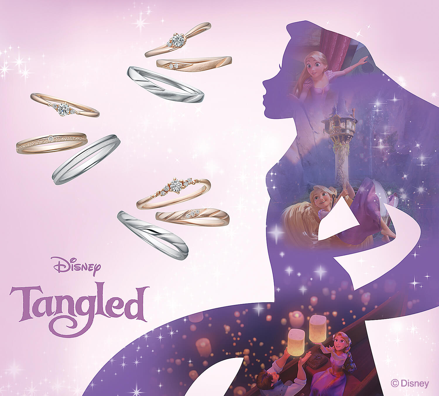 Disneyラプンツェルディズニープリンセスラプンツェルの婚約指輪と結婚指輪