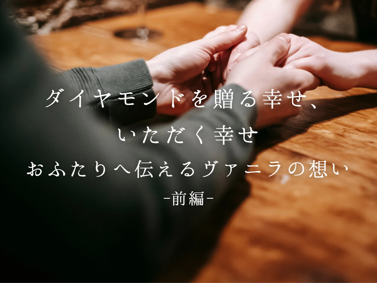 イメージ写真