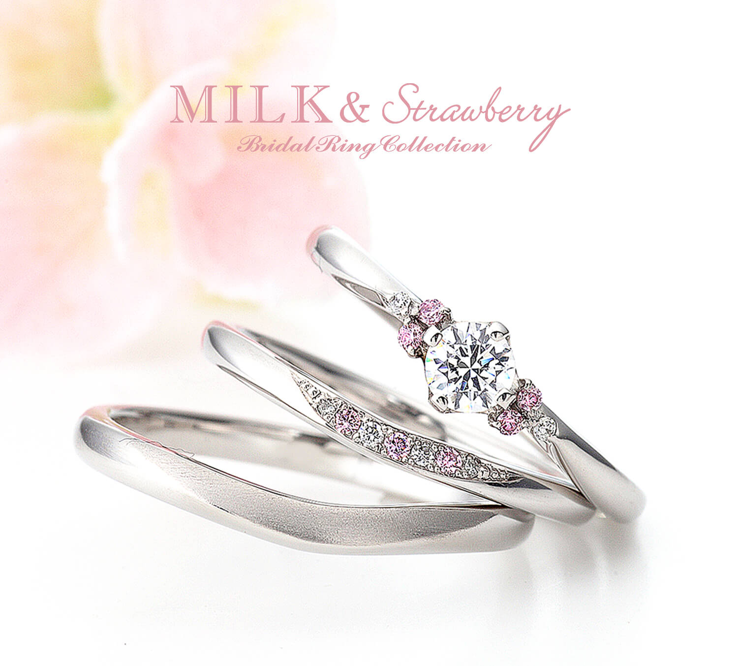 MILK&amp;Strawberryミルク＆ストロベリーの婚約指輪と結婚指輪