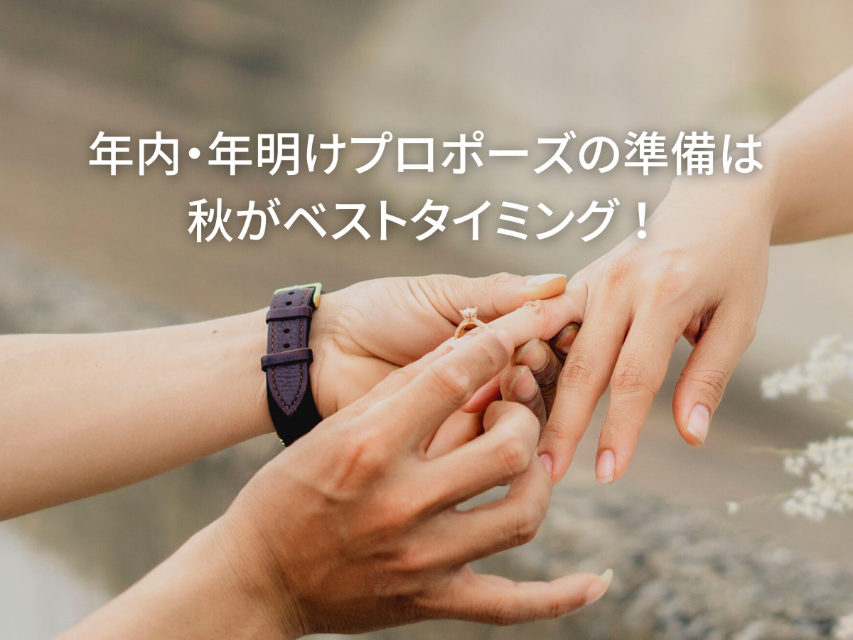 イメージ写真