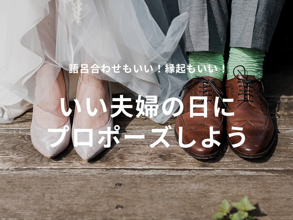 結婚衣装を着たカップル