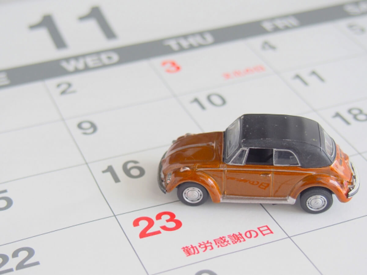 いい夫妻の日