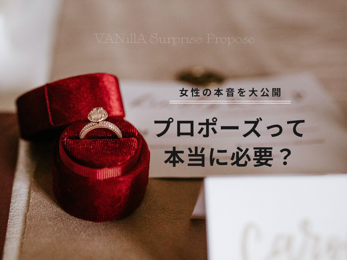 婚約指輪