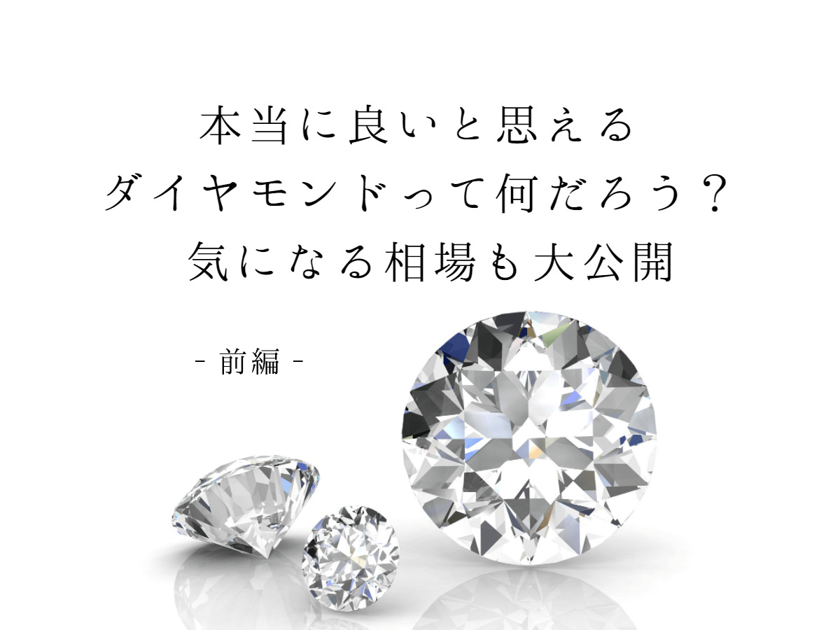 婚約指輪・結婚指輪