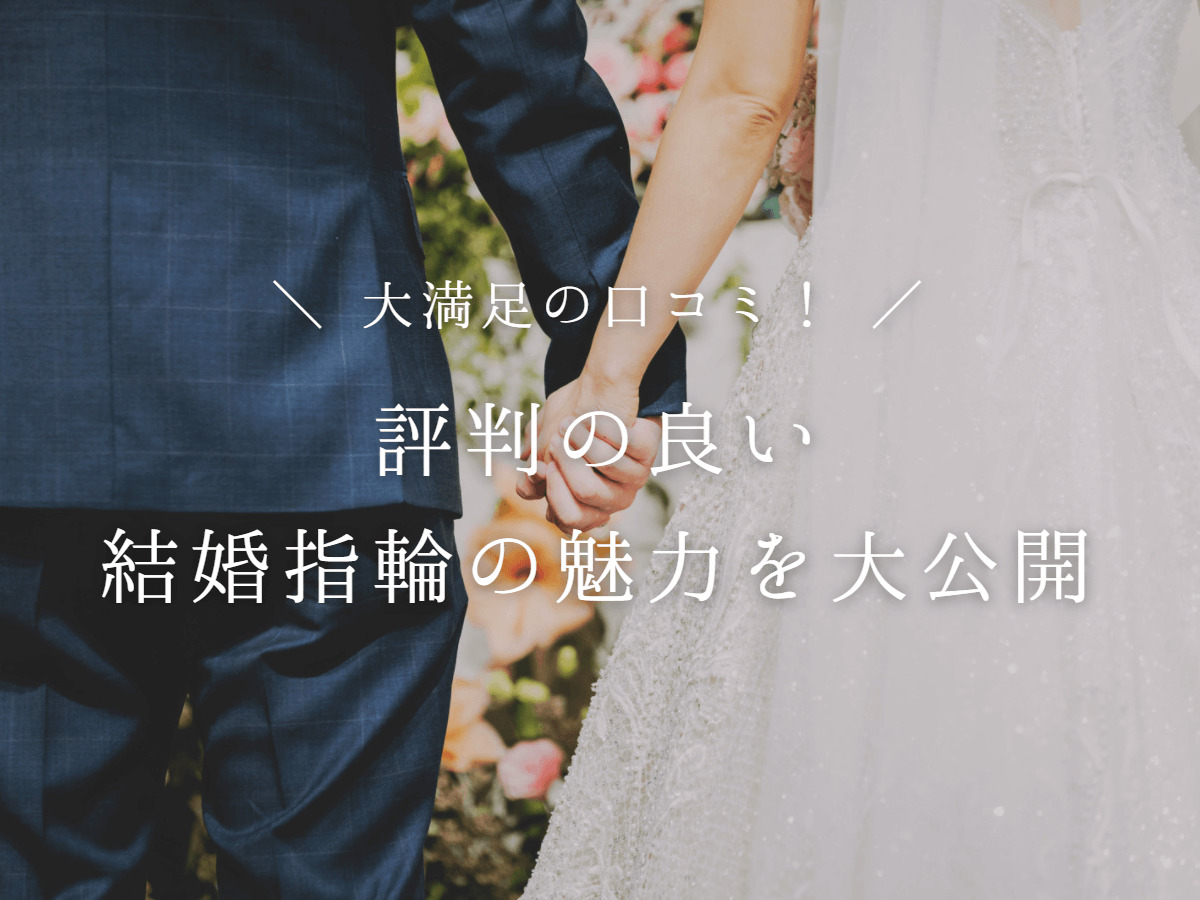広島市結婚