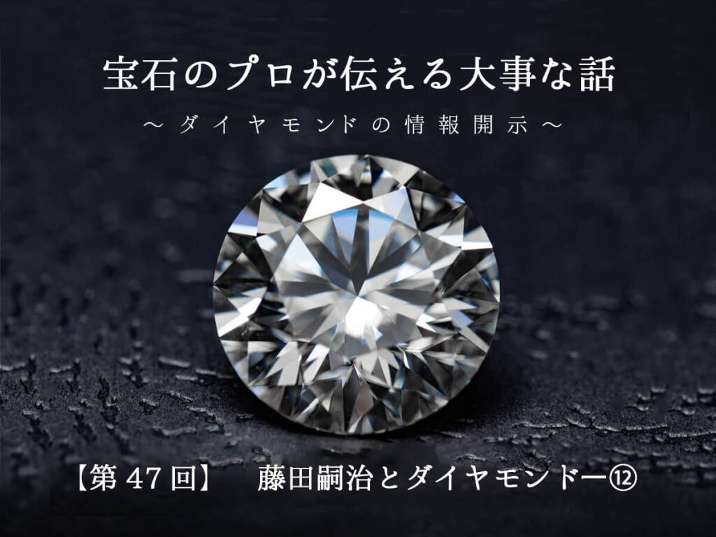 社長ブログ