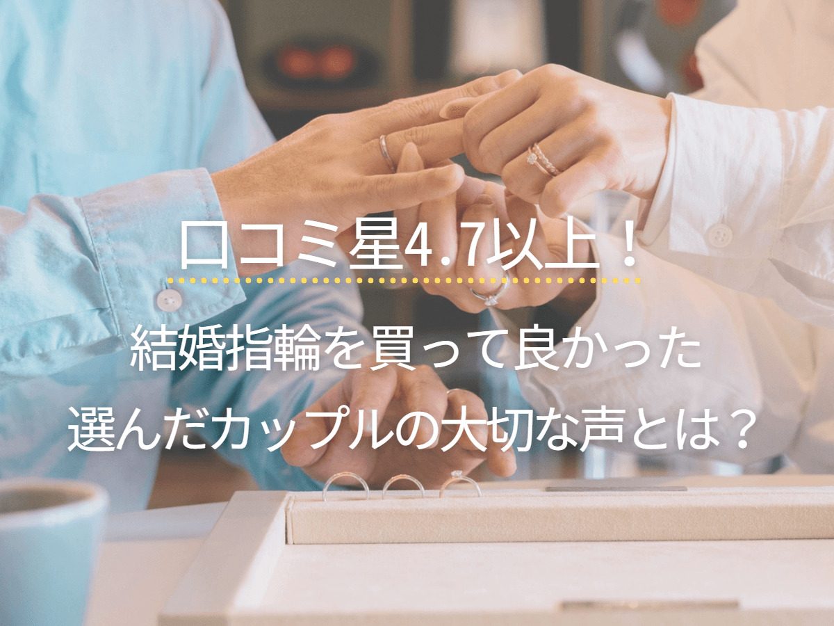 広島市口コミ
