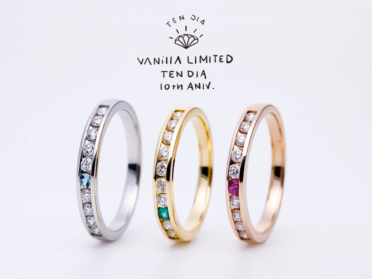 TENDIAのテンダイヤの婚約指輪のEngagementringの結婚指輪のMarriageringのエタニティリングのEternityring