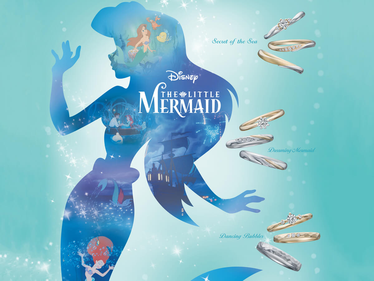 婚約指輪エンゲージリングと結婚指輪マリッジリングのDisneyTHELITTLEMERMAIDBridalcollectionディズニーリトルマーメイドブライダルコレクション