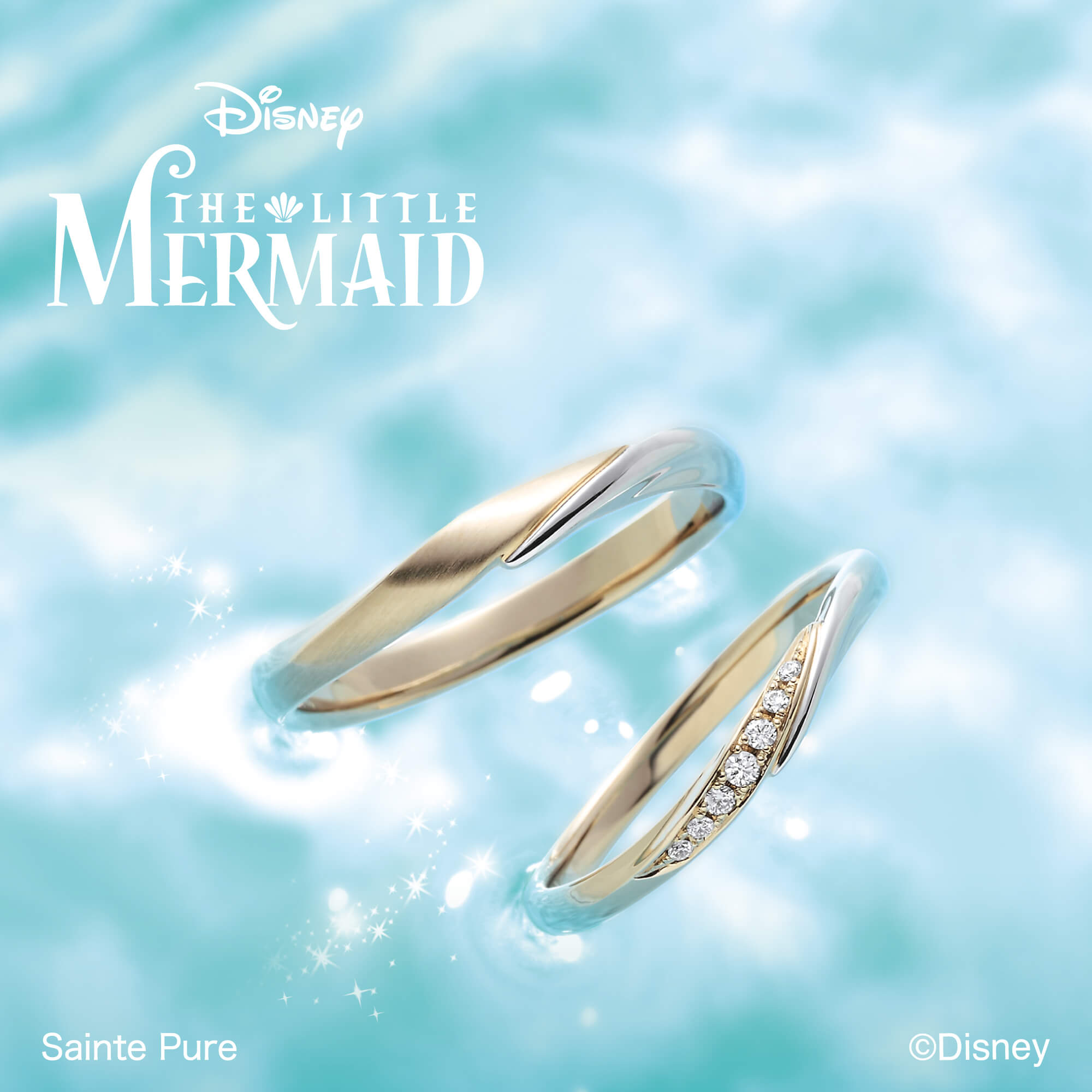 DisneyTHELITTLEMERMAIDディズニーリトルマーメイドの結婚指輪マリッジリングMarriageringのSecretoftheSeaシークレットオブザシー
