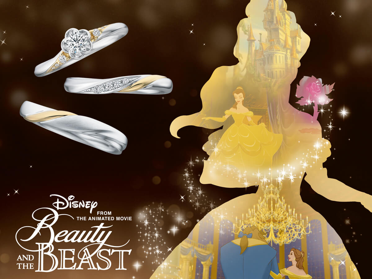 婚約指輪エンゲージリングと結婚指輪マリッジリングのDisneyBeautyANDTHEBEASTディズニービューティーアンドザビーストの美女と野獣のブライダルコレクション
