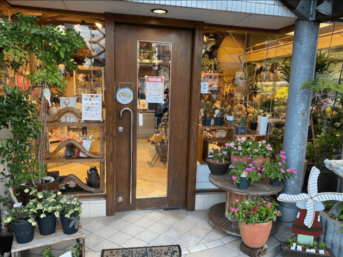 福山市お花屋