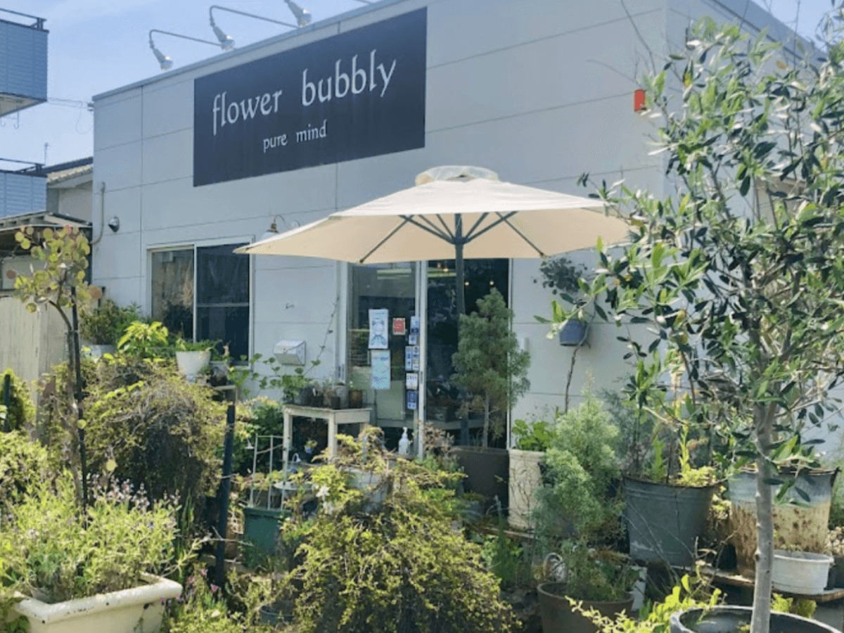 福山市お花屋