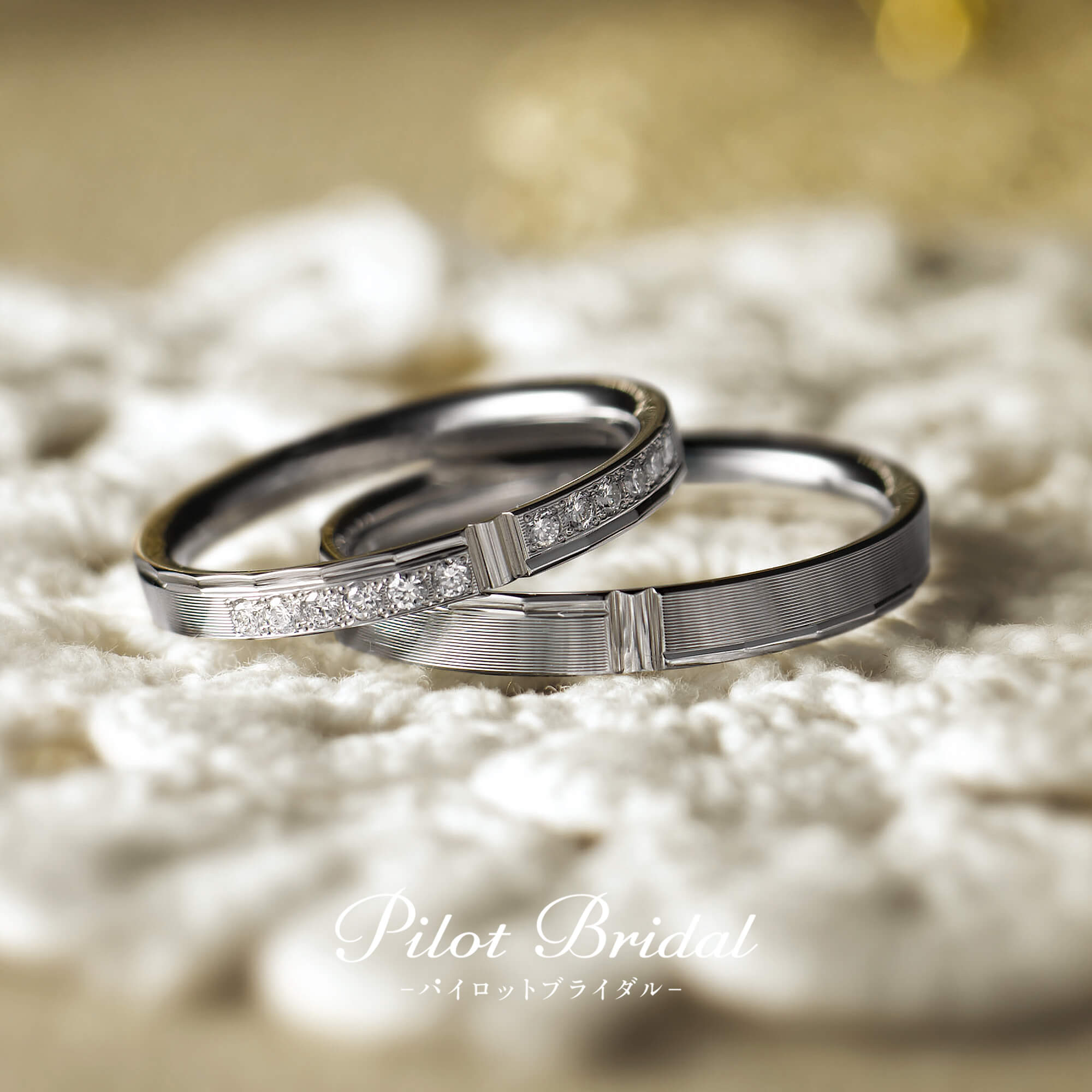 結婚指輪マリッジリングMarriageringのPilotBridalパイロットブライダルのMemoryメモリー思い出