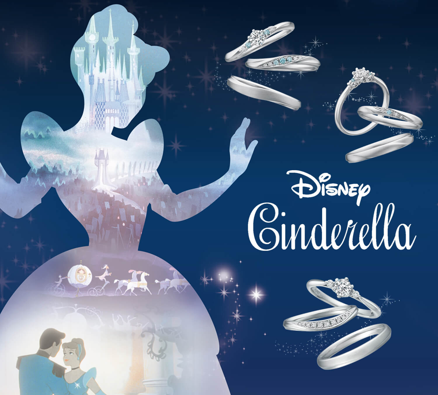 DisneyCinderellaディズニーシンデレラの婚約指輪エンゲージリングEngagementringと結婚指輪マリッジリングMarriageringのセットリングSetring