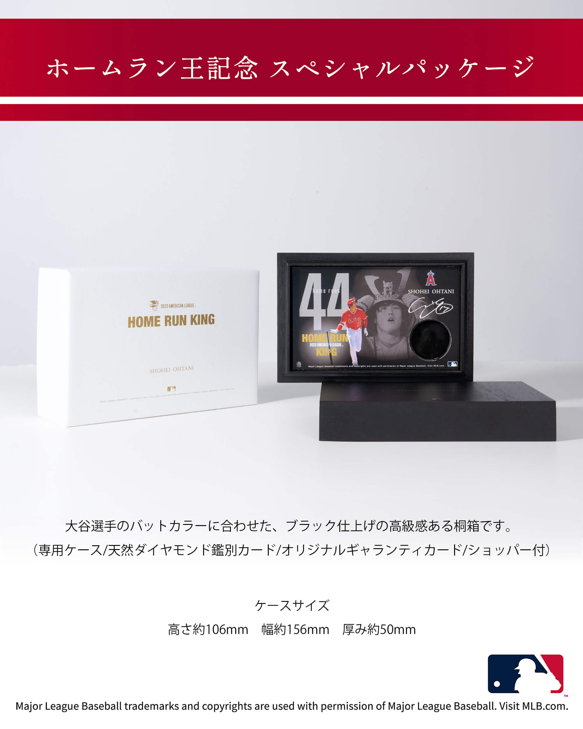 MLBにてMVPとhomerunkingのホームラン王を受賞した大谷翔平のotaniのshoheiotaniのotanishoheiのkabutoの兜のピンブローチ