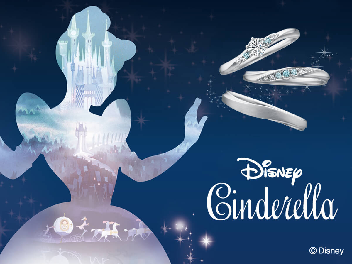 DisneyCinderellaディズニーシンデレラの婚約指輪エンゲージリングEngagementringと結婚指輪マリッジリングMarriageringのセットリングSetring
