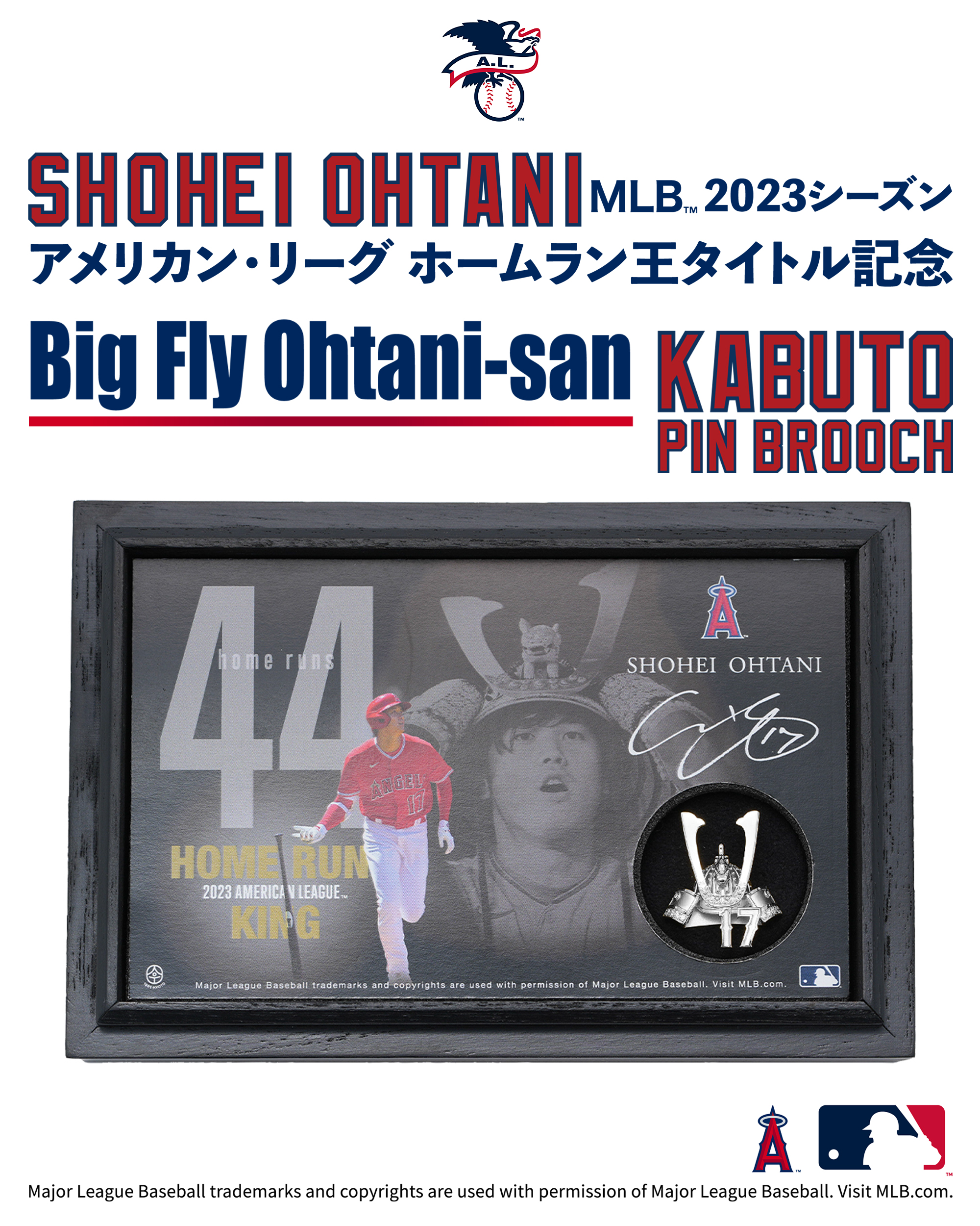 MLBにてMVPとhomerunkingのホームラン王を受賞した大谷翔平のotaniのshoheiotaniのotanishoheiのkabutoの兜のピンブローチ