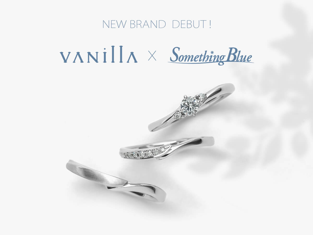 VANillA×SomethingBlueヴァニラ×サムシングブルーの婚約指輪エンゲージリングEngagementringと結婚指輪マリッジリングMarriageringとセットリングSetring